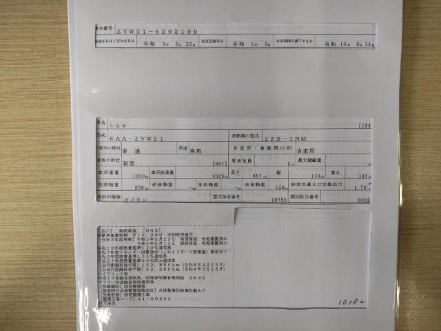 25879675_carP_l_19.jpg