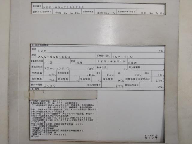 25626842_carP_l_19.jpg