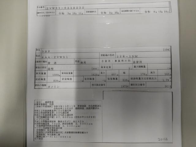 27219487_carP_l_19.jpg