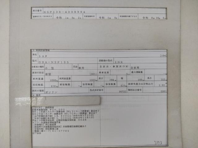 25626875_carP_l_19.jpg