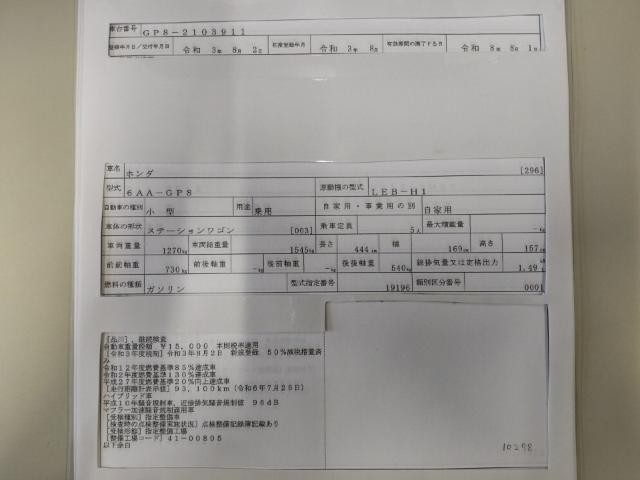 25879690_carP_l_19.jpg