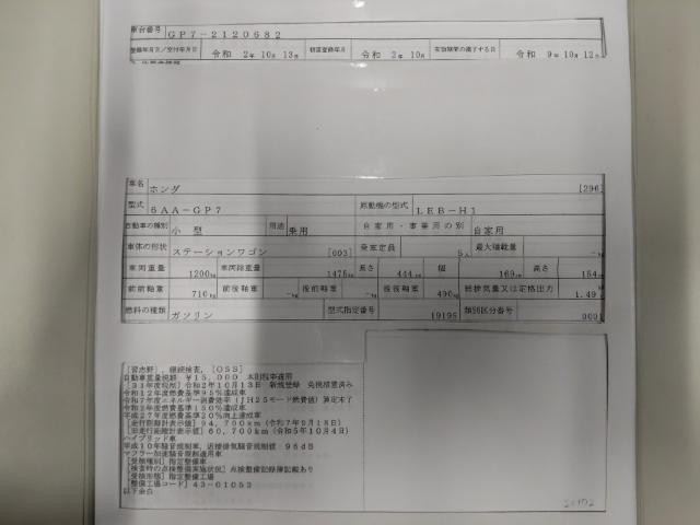 27219488_carP_l_19.jpg