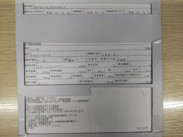 25879702_carP_l_19.jpg