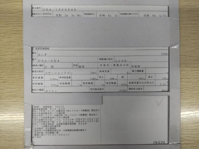 25879703_carP_l_19.jpg