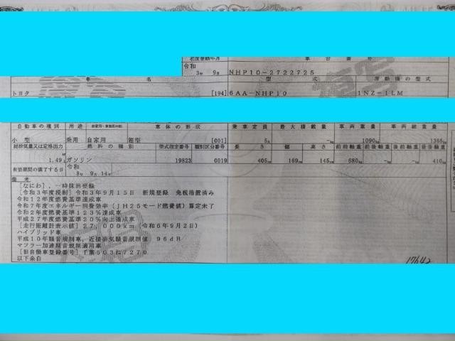 27219451_carP_l_19.jpg