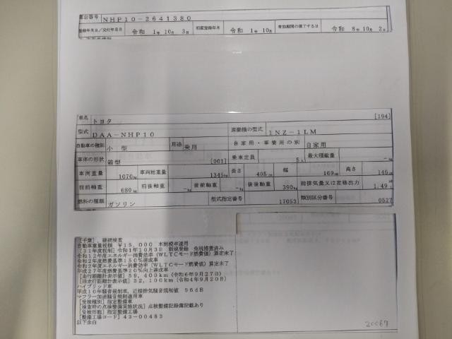 27219471_carP_l_19.jpg