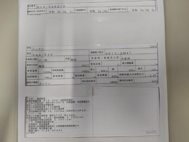 27219472_carP_l_19.jpg