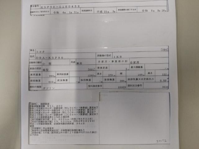 27219473_carP_l_19.jpg