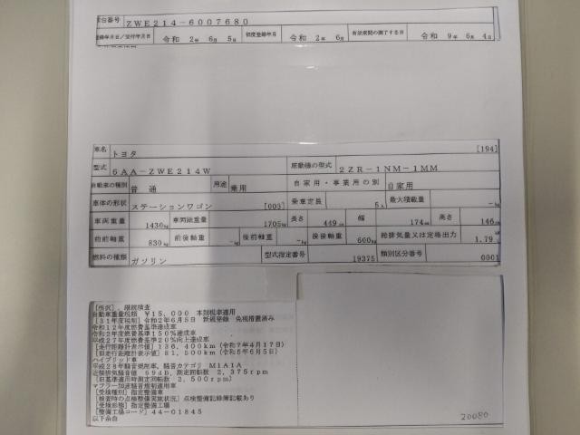 27219474_carP_l_19.jpg