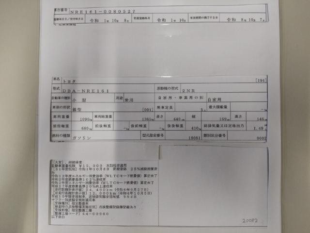 27219475_carP_l_19.jpg