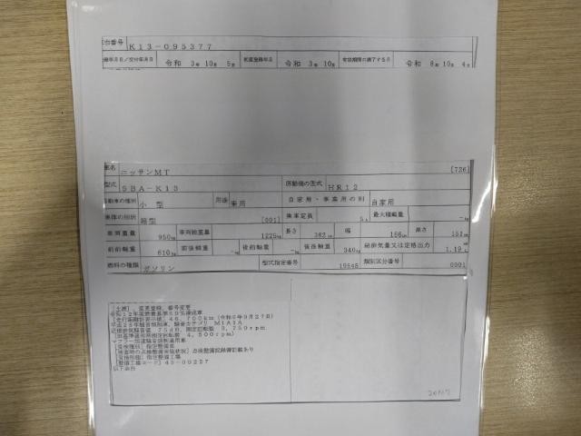 27219477_carP_l_19.jpg