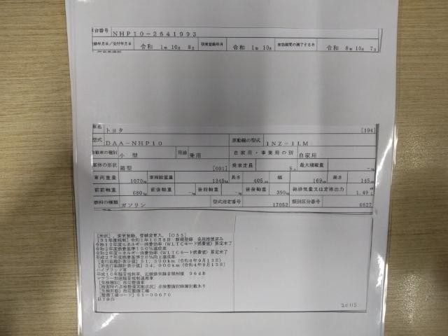 27219481_carP_l_19.jpg