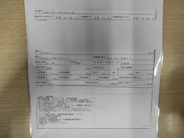 27219482_carP_l_19.jpg