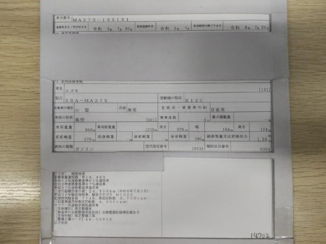 25879710_carP_l_19.jpg