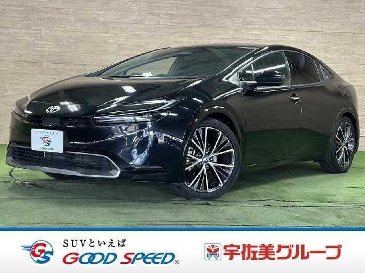 2023 Toyota Prius, photo 1 of 1
