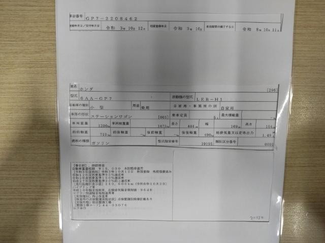 27219483_carP_l_19.jpg