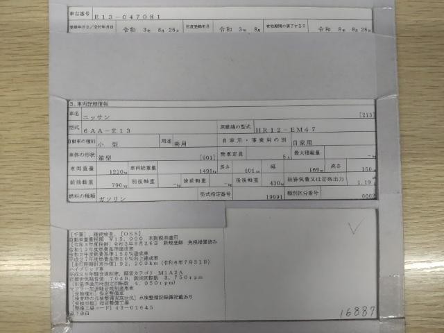 26307698_carP_l_19.jpg