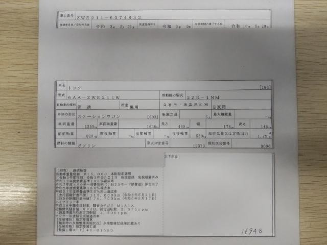 26307700_carP_l_19.jpg