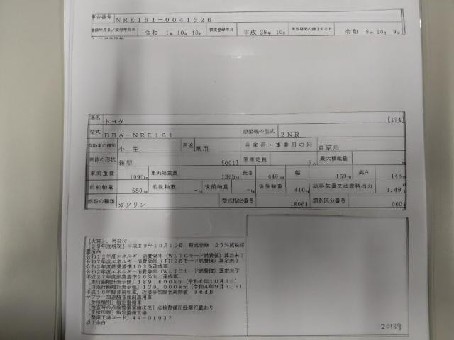 27219484_carP_l_19.jpg
