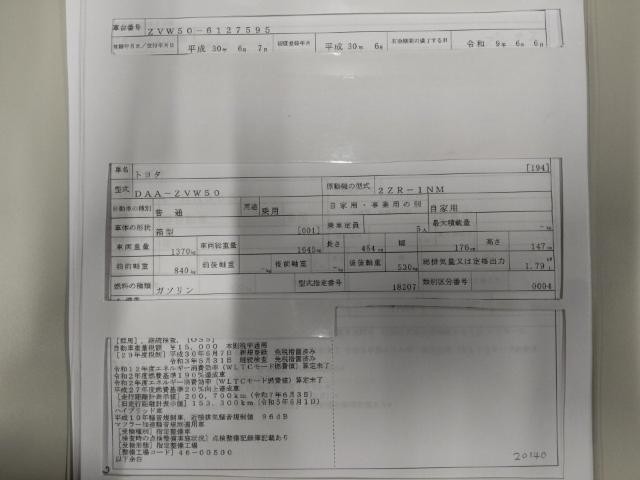 27219485_carP_l_19.jpg