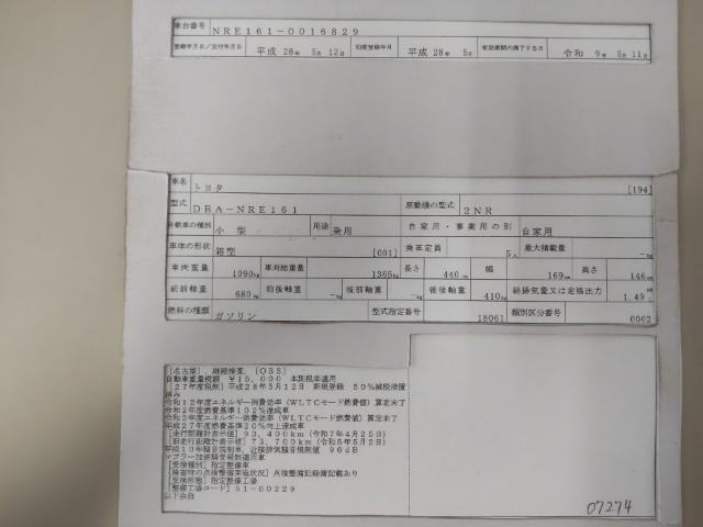 26756582_carP_l_19.jpg