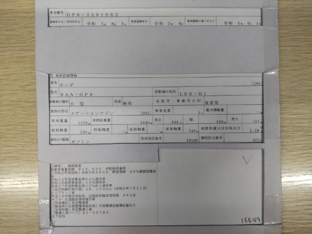 25879718_carP_l_19.jpg