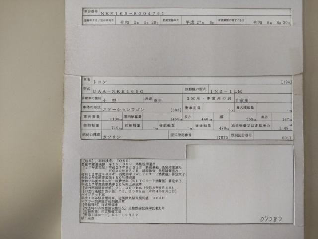 26756584_carP_l_19.jpg