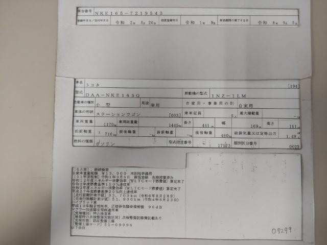 26756586_carP_l_19.jpg