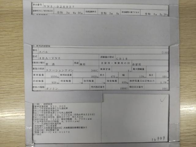 26307707_carP_l_19.jpg