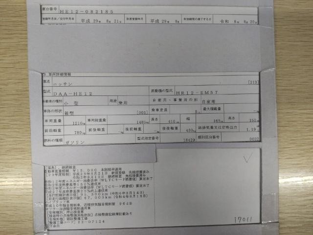 26307709_carP_l_19.jpg