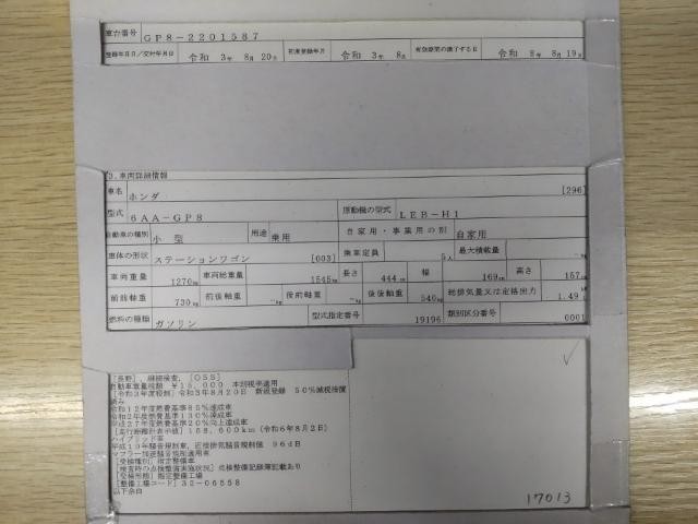 26307711_carP_l_19.jpg