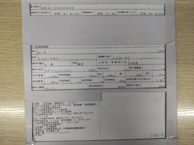 26307712_carP_l_19.jpg
