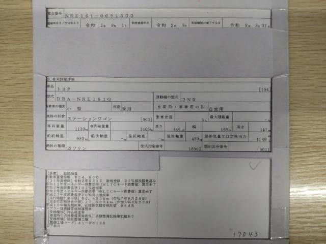 26307719_carP_l_19.jpg