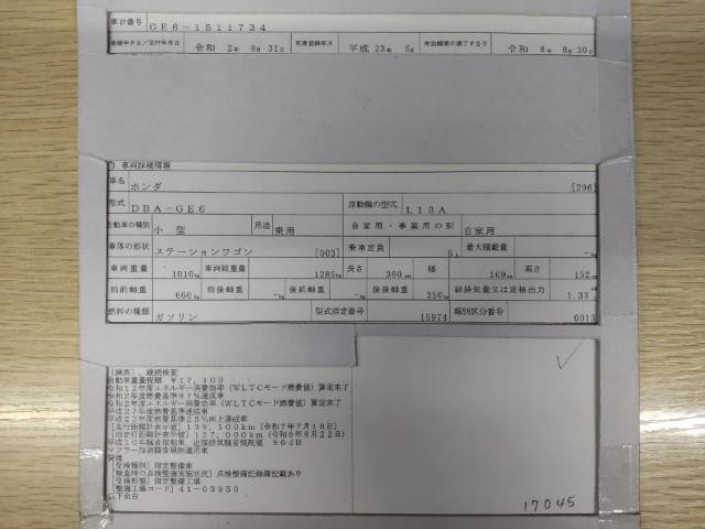26307720_carP_l_19.jpg