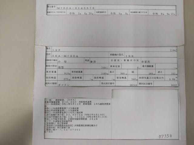 26756595_carP_l_19.jpg