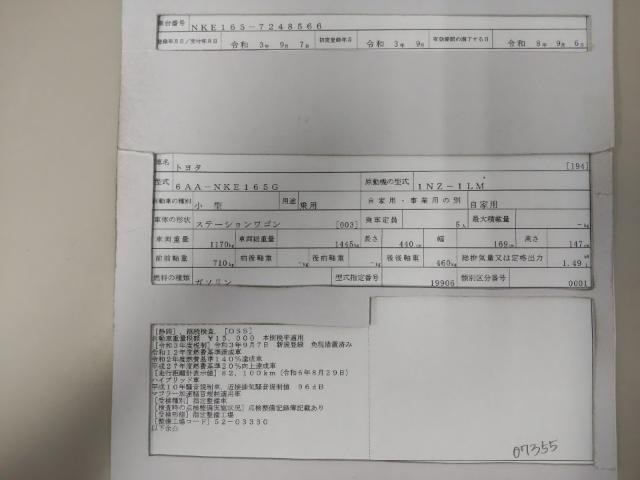 26756596_carP_l_19.jpg