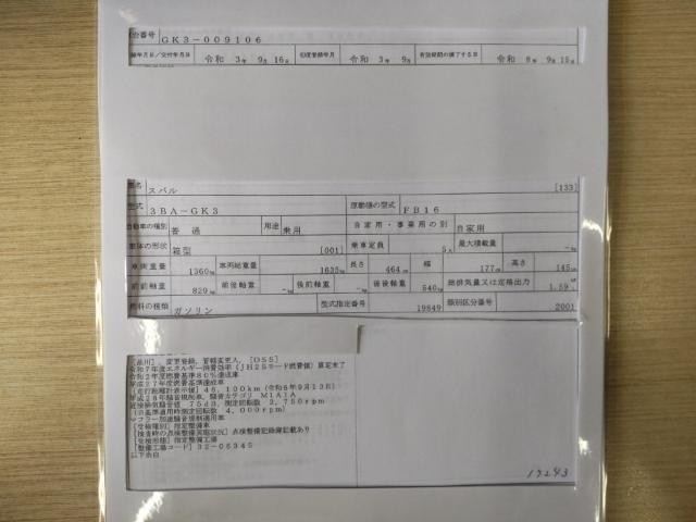 26307730_carP_l_19.jpg