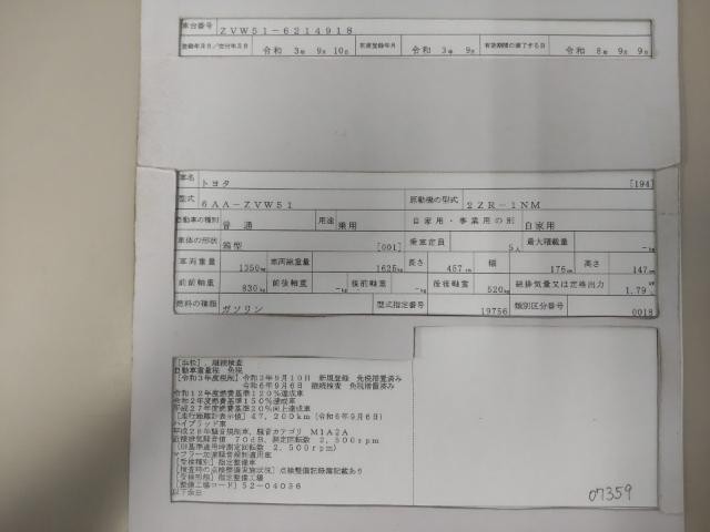 26756598_carP_l_19.jpg