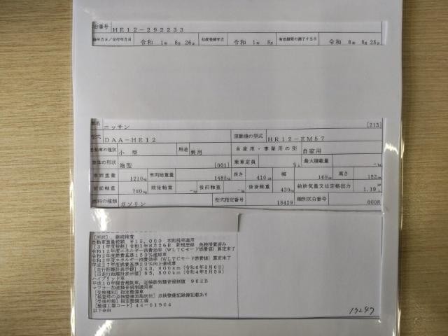 26307732_carP_l_19.jpg