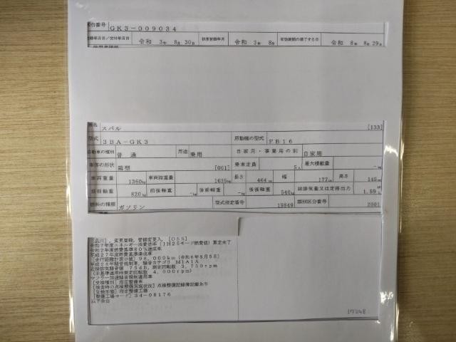 26307733_carP_l_19.jpg