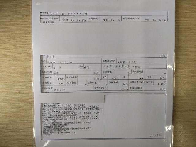 26307734_carP_l_19.jpg