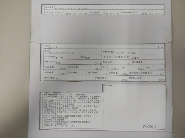 26756600_carP_l_19.jpg