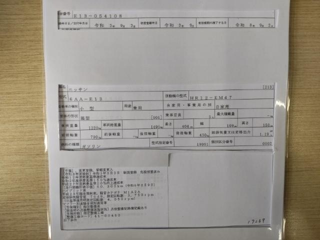 26307737_carP_l_19.jpg