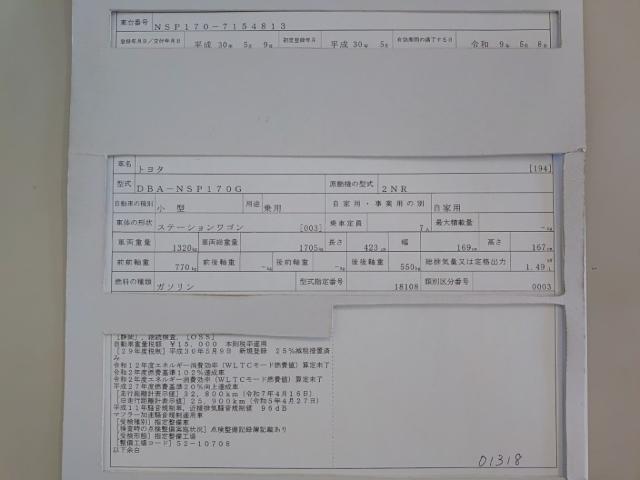 24117209_carP_l_19.jpg
