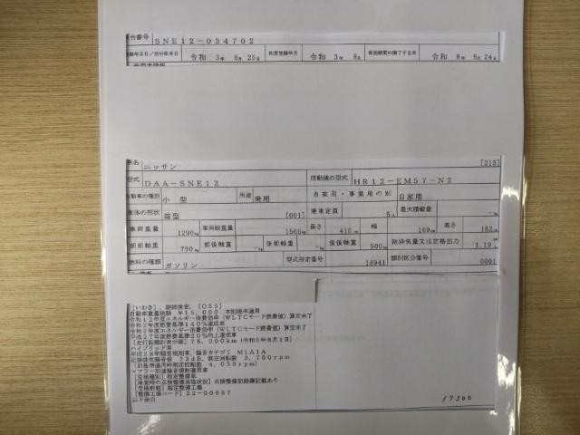 26307741_carP_l_19.jpg