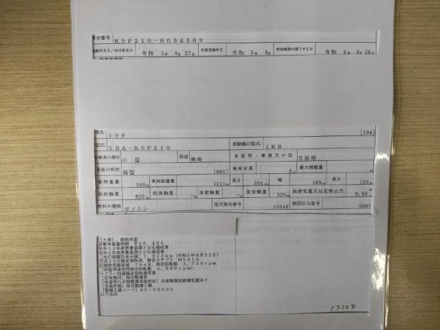 26307742_carP_l_19.jpg
