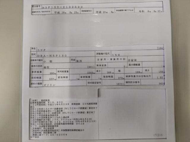 26307743_carP_l_19.jpg