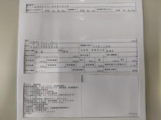 26307747_carP_l_19.jpg