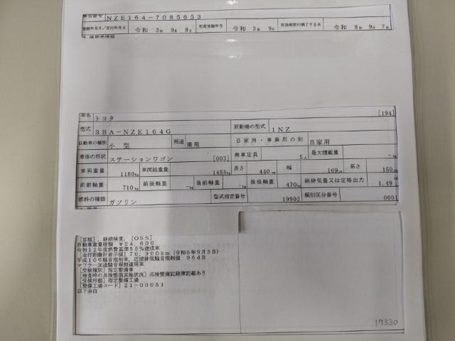 26307749_carP_l_19.jpg