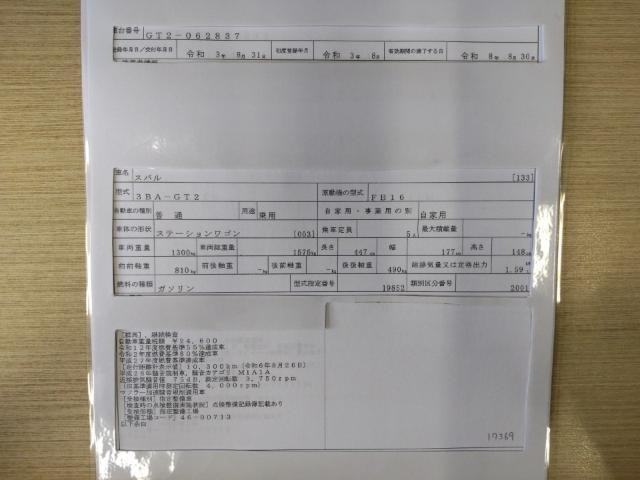 26307752_carP_l_19.jpg